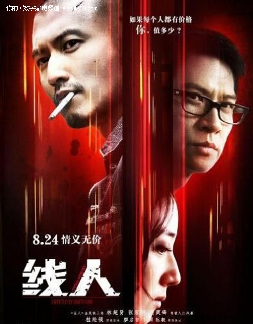 台湾台北市立大学留信网认证